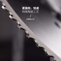 그라인더날 합금 원형톱날 고속 둥근톱기계 원강 쇠를 톱질함 금속 도자기 춥다 492345103, 3152253272