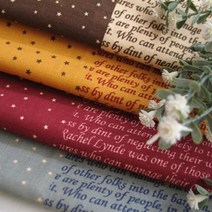 자투리 면컷트지 8색도미노영문별