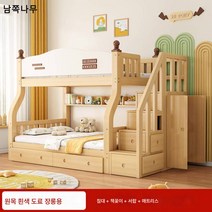 패밀리형 2인용 원목 벙커 이층침대/원목 2단 침대/패밀리침대-매트리스 포함, 옷장+책꽂이+서랍+매트리스+드릴, 상의160 하의180, 화이트