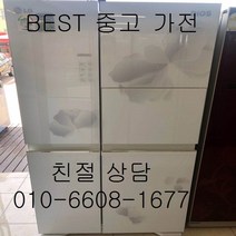 중고냉장고 LG냉장고 LG디오스 홈바 강화유리 양문형냉장고 760L, 디오스양문형