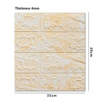 샌드위치 판낼 부자재 방음 및 방수 3D 벽 스티커 욕실 장식 자체 접착 패널 지붕 주방 침실 홈 인테, 39cmX35cmX12pcs, 01 mixed colours 10