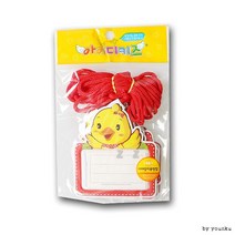 아이디키즈 미아방지용 어린이명찰 5입 -PP/이름표, 다람쥐2