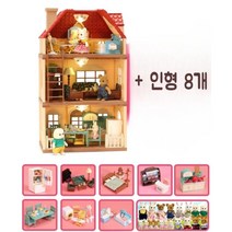 실바니안패밀리 빨간지붕 3층집 스페셜세트 굿즈 놀이 미니어처, 3층 빌딩 + 가구 + 인형 8개