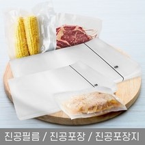 진공팩 업소용 진공포장지 진공포장비닐 압축팩 진공포장팩, 100매입, 7_진공팩(28x38x100매)1개