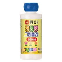 PGM1*^몰딩동댕 그림 물감 24종(노랑병아리) - 200ml 미술색칠 컬러 학원 타입^*1췤pgm, *^^옵션*^연주황