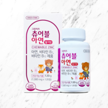 그린스토어 그린키즈 츄어블 아연 120정, 1개