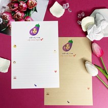 가지던지 포토 제작편지지 (주문제작) / 곰신 군인 편지지, 봉투10장, 크라프트