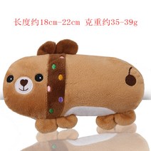 애완용강아지장난감 애니메이션 갈색 곰 청 개구리 토끼 털 바스락장난감 애완동물 펫 허그 베개 애완용품 3940614698, 허그 쿠션 장난감 -갈색곰