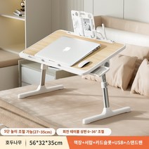 수동높이조절책상 1인실독서실책상 침대 작은 테이블 리프트 접는 책상 학생 기숙사 학습 베이 창 높이 조절 노트북 책상 수동 모션 데스크, 월넛 k56 플래그십 모델 + usb + 카드슬롯