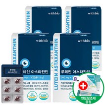 피로 눈건강 3중관리 복합 루테인 500mg 30캡슐 4박스 + 안토건강사은품, 루테인 500mg x 30캡슐 4박스