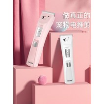 애완견바리깡 애완 동물 전기 클리퍼 강아지 고양이 면도기 헤어 발 트리밍 푸시 테디 토끼 도그컷, 10. 전기 가위 녹색 [머리가 붙지 않음] + 9mm