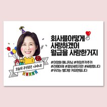 애니데이파티 [대두 포토 생일 노래자랑 환갑 졸업 전역 현수막] 렛츠파티(여) (포토형)