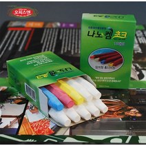 수분촉촉 수용성분필 부드러운 크림형 수용성분필 육각형 나노켐초크, 검정색(고체 보드마카)