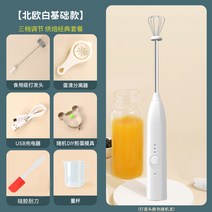 베이킹 거품기 계란 가정용 쿠키 휘핑기, 옵션15