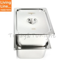 Kitchen 오일 정제기 기름 재사용 포트 오일팟 5리터 8리터 찌거기 여과필터 활성탄 불순물 거름통, ♥Kitchen_델키 기름정제기 8L♥, 1개