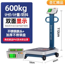 소형전자저울 상용 대저울 100 킬로그램 정확 무게 g 가정용 공업 사용 3499811907, 성환 장갑저울 750kg 블랙 자 양