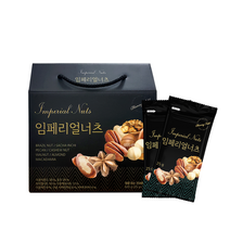 임페리얼 너츠, 25g, 75개