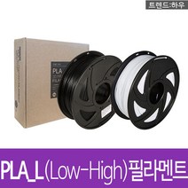3D프린터 1.75mm PLA 로-하이 (Low-high) 필라멘트 1kg, PLA 로-하이 필라멘트 1kg (26)흰색