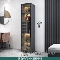 거실장식장 수납장 북유럽 인테리어 모던 거실수납장 수납형 술장식장 장식장 양주장식장, 이중 문, A. 와인 캐비닛+와인그리드+유도램프