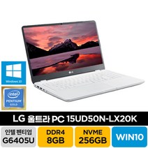 LG전자 울트라PC 15UD50N-LX20K 울트라북 기업추천 주식 가정용 학생 재택근무 가성비 인강용 노트북, LX20K, WIN10 Pro, 8GB, 256GB, 펜티엄, 화이트