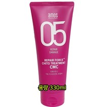 아모스 리페어포스 키토 트리트먼트 CMC 330ml/영양공급