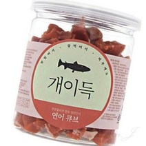 리시안제이 연어 큐브 200G 강아지 간식 스틱 동결건조간식