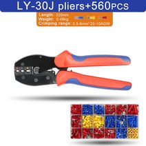 전선 탈피기 피복 와이어 Yefym LYJ 압착 공구 펜치 22 awg 0.5-6.0mm2 절연 자동차 자동 단자 및 커넥터 어, [02] LYJ 560H