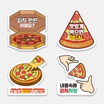 안심포장 봉인해제 스티커 배달 스티커 1000매 자유형 봉인해제 리뷰 써비스 포장 개봉 훼손방지, TYPE_02