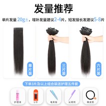 포니테일 앞머리가발 정수리 여성 모자 가발 망 더블카드가 있는 여성용 리얼헤어 헤어피스, 없음, 1. 촬영 전 헤어 볼륨 추천을 확인하세요