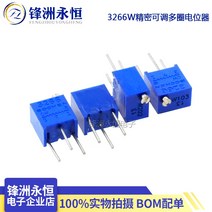 10PCS 3266W 가변 전위차계 1K 2K 5K 103 1M 101 201 501, 05 2K Ohm