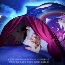 DREAM-TENT 키즈 침대 동굴 캐노피 실내 수면 팝업텐트 공간 플레이 놀이텐트, 유니콘