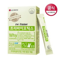 리튠 프리바이오틱스30포 1개월분, 없음