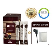 헤솔 자연에믈드리다 물염색 새치염색약 머리덜상하는 바르는 오래가는 셀프 뿌리 옆머리 밝은 갈색 흑발 3회분, 미디엄브라운 3회분