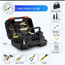 무선 스마트 자동차 공기펌프 디지털 12v 간편식 타이어 공기펌프 스마트 스페어 차량용 공기펌프, 22기통포인터도구상자, 1개
