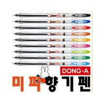 동아 미피 향균중성펜 /학습준비물 볼펜 펜 필기도구 사무용품, 파랑0.3mm