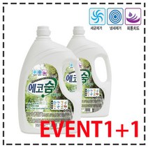 닐스샵_ 남성의류탈취제 고기냄새제거 탈취 의류탈취제 의류냄새제거제 양키캔들방향제, 닐스샵_ 섬유탈취제 피톤치드향 2.5L X 2개 - 악, -이상품선택-