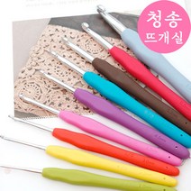 [청송뜨개실] (3시이전 당일발송) [A29] 실리콘코바늘 모사용 레이스 코바늘 뜨개바늘 털실 뜨개실 뜨개질, 모사용 8/0호(5.0mm), 1개