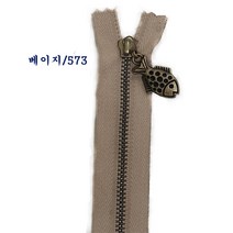 국산청동지퍼 앤티큐지퍼 가방지퍼 파우치지퍼 악세사리지퍼(20cm), 20cm베이지-573