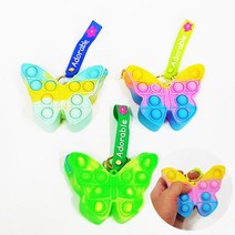 1개 나비 키링 동전지갑 푸쉬팝 파우치 가방고리 선물