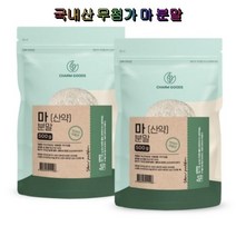 Charm Goods 마(산약)분말 500g 2팩 국내산 경북영주산