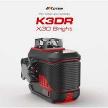 KOTEN 국내최고 30배밝기 레드빔 레이저레벨기 K3DR 디지털디스플레이