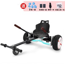 호버보드 호버카트 전동카트 충격 흡수, 블랙, 블랙 스탠다드