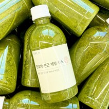 [자체제작] 직접 찌고 삶은 단호박 연근 케일 착즙 클렌즈주스 5일프로젝트 10병