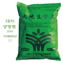 [우야플랜트샵] 대지생명토 20KG 석부작 경사지식재 발근촉진 보습제역할 굴취뿌리 부착용 척박지토양개량제, 5개(100KG)
