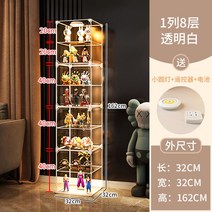 피규어 장식장 레고 수납장 소품 핸드메이드 아크릴 캐비닛 거실, 1열 8단 리모컨 조명 세트