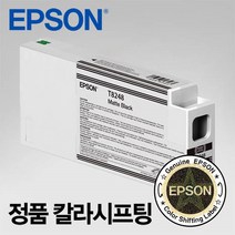 엡손 T8241 (T824100) 포토블랙 잉크 SC-P6000 SC-P7000 SC-P8000 SC-P9000, 1개, 매트블랙 T8248