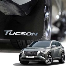 투싼 NX4 블루아머 머드가드 4P 머드플랩 흙받이 가드 사이드스텝 장착가능