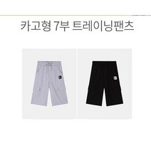 인디고키즈 동아강북점 아동 주니어 21신상 카고형 7부 트레이닝팬츠 IKTM21801
