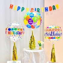 헬륨효과를 낼 수 있는 생일파티 풍선! 파티 분위기를 UP시키는 최고의 풍선, 공기주입펌프