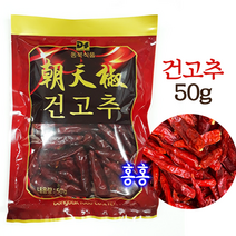 홍홍 중국식품 중국 건고추 동북 중국말린고추 맛있는 건고추, 1개, 1개